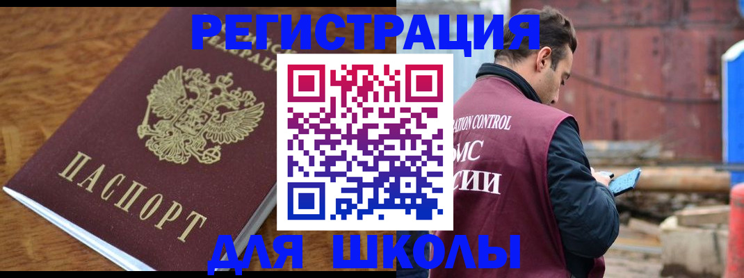регистрация в Усть-Катаве