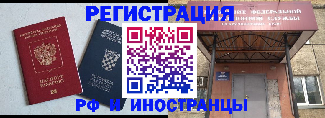 регистрация для дет. сада в Усть-Катаве